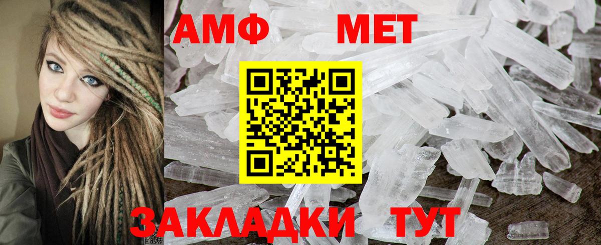 АМФ Premium Сосновый Бор