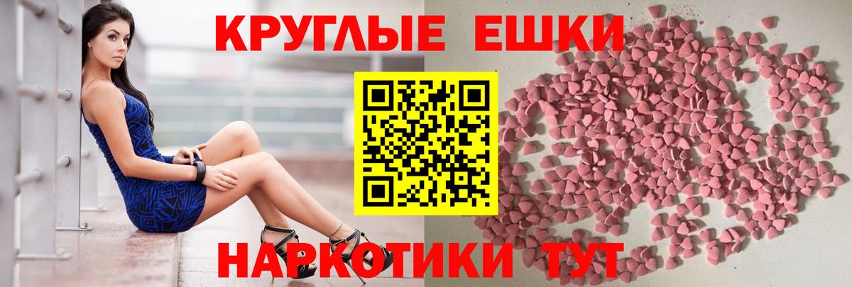 Ecstasy Cube  Экстази XTC  Вход с VPN  Экстази  Сосновый Бор 