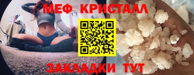 экстази Лесосибирск
