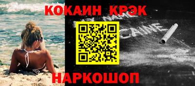 наркотики Ликино-Дулёво