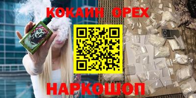 PSILOCYBIN Малгобек