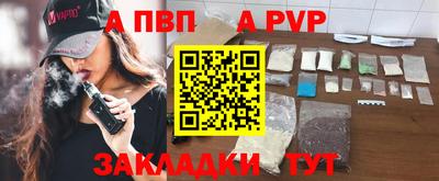 экстази Лесосибирск