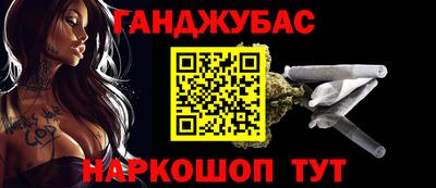 ALPHA-PVP Ливны
