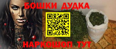 наркотики Ликино-Дулёво