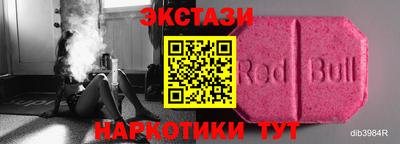 наркотики Ликино-Дулёво