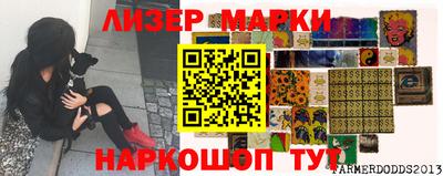 экстази Лесосибирск