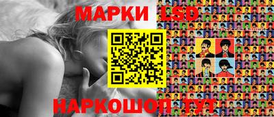 наркотики Ликино-Дулёво