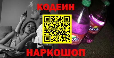 наркотики Ликино-Дулёво