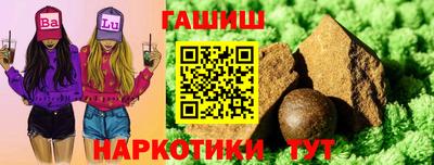 наркотики Ликино-Дулёво