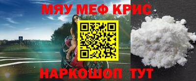 экстази Лесосибирск