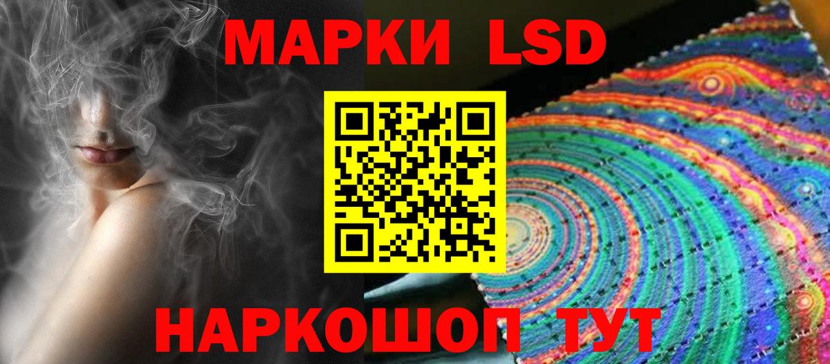 Сосновый Бор  ЛСД экстази  Вход с VPN  Лсд 25 экстази кислота 