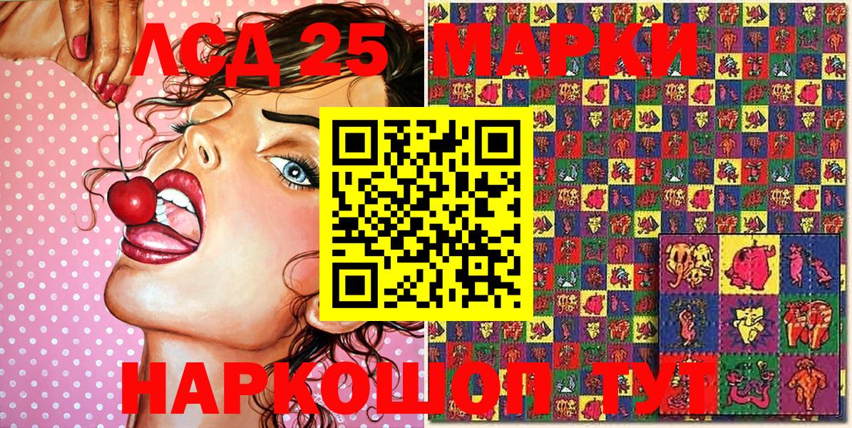 Наркотические марки  Марки NBOMe 1500мкг  Вход с VPN  Сосновый Бор 