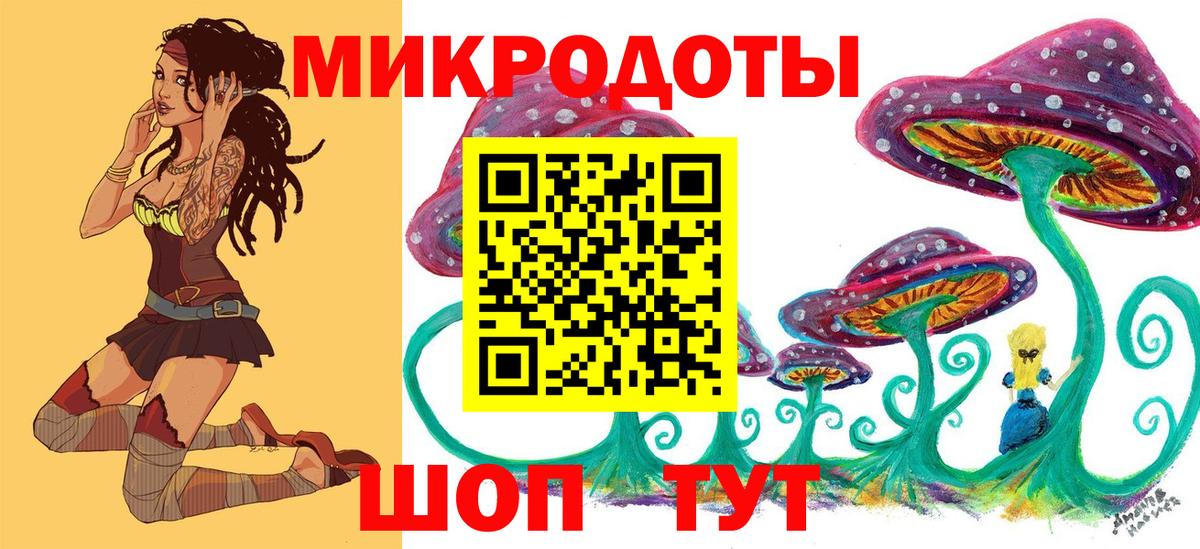 Псилоцибиновые грибы Magic Shrooms Сосновый Бор