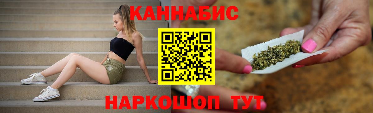 Конопля семена Сосновый Бор